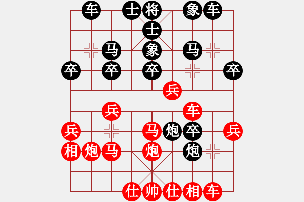 象棋棋譜圖片：講個(gè)棋道(1段)-負(fù)-純?nèi)松先A山(2段) - 步數(shù)：30 