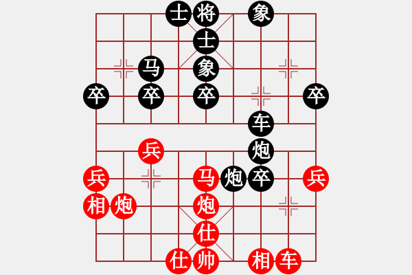 象棋棋譜圖片：講個(gè)棋道(1段)-負(fù)-純?nèi)松先A山(2段) - 步數(shù)：40 