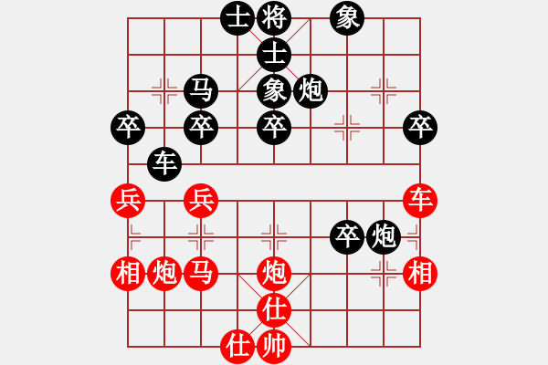 象棋棋譜圖片：講個(gè)棋道(1段)-負(fù)-純?nèi)松先A山(2段) - 步數(shù)：50 