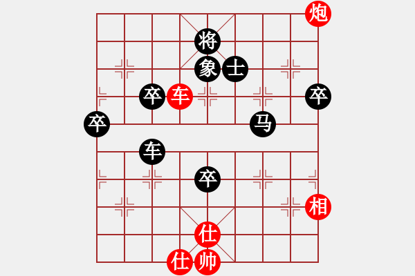 象棋棋譜圖片：講個(gè)棋道(1段)-負(fù)-純?nèi)松先A山(2段) - 步數(shù)：94 