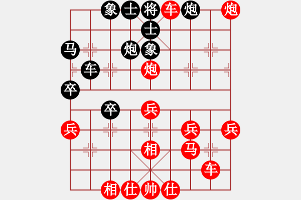 象棋棋譜圖片：‖棋家軍‖[474177218] -VS- 大度[3161116271] - 步數(shù)：47 