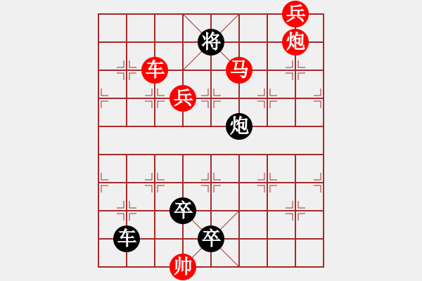 象棋棋譜圖片：N. 雜貨店老板－難度高：第120局 - 步數(shù)：20 