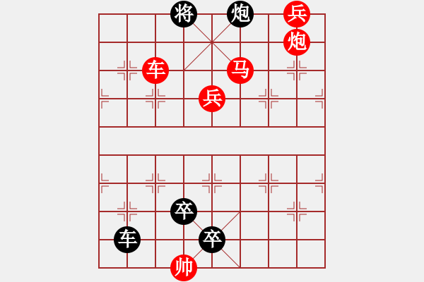 象棋棋譜圖片：N. 雜貨店老板－難度高：第120局 - 步數(shù)：30 