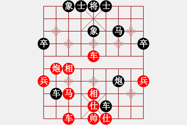 象棋棋譜圖片：第五屆北流大地杯第8輪湖南胡平先負玉業(yè)團 - 步數(shù)：50 