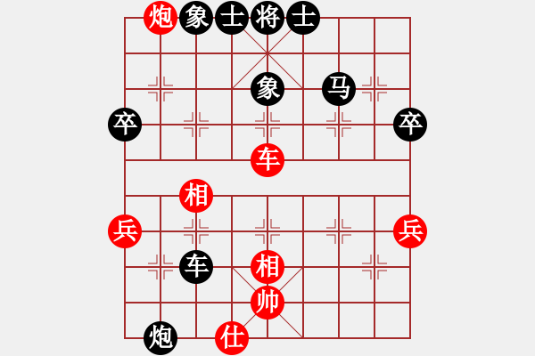 象棋棋譜圖片：第五屆北流大地杯第8輪湖南胡平先負玉業(yè)團 - 步數(shù)：60 