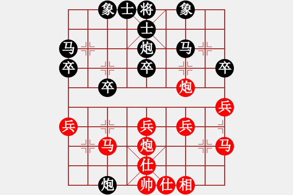 象棋棋譜圖片：tgxuyen(3段)-和-皮帶掛金牌(2段) - 步數(shù)：30 