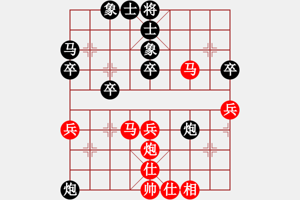 象棋棋譜圖片：tgxuyen(3段)-和-皮帶掛金牌(2段) - 步數(shù)：40 