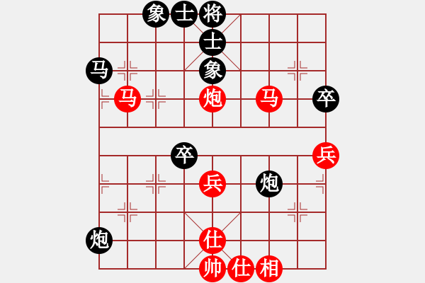 象棋棋譜圖片：tgxuyen(3段)-和-皮帶掛金牌(2段) - 步數(shù)：50 