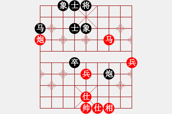 象棋棋譜圖片：tgxuyen(3段)-和-皮帶掛金牌(2段) - 步數(shù)：55 