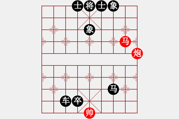 象棋棋譜圖片：馬后炮殺法 - 步數(shù)：0 