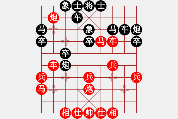 象棋棋譜圖片：avidery(6段)-勝-江南一匹狼(7段) - 步數(shù)：30 