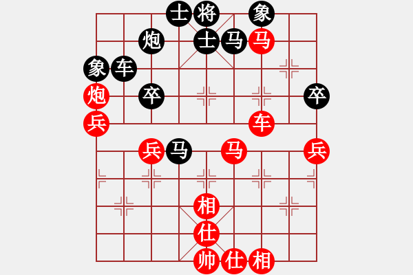 象棋棋譜圖片：楊意不逢(3段)-勝-山花(3段) - 步數(shù)：100 