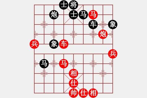 象棋棋譜圖片：楊意不逢(3段)-勝-山花(3段) - 步數(shù)：110 