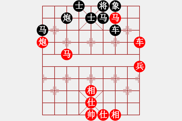 象棋棋譜圖片：楊意不逢(3段)-勝-山花(3段) - 步數(shù)：120 