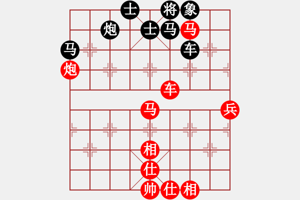 象棋棋譜圖片：楊意不逢(3段)-勝-山花(3段) - 步數(shù)：130 