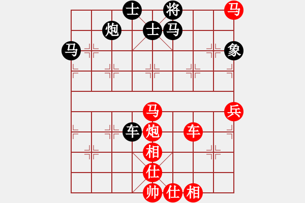 象棋棋譜圖片：楊意不逢(3段)-勝-山花(3段) - 步數(shù)：140 