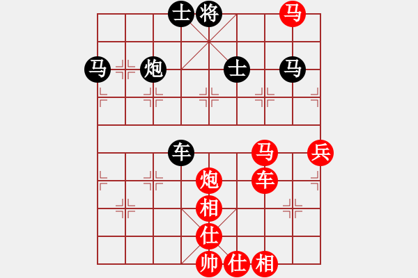 象棋棋譜圖片：楊意不逢(3段)-勝-山花(3段) - 步數(shù)：150 