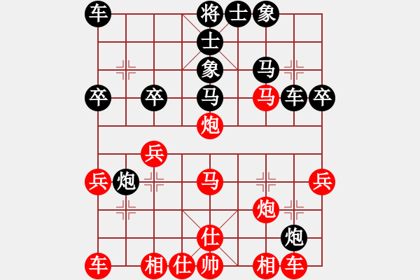 象棋棋譜圖片：楊意不逢(3段)-勝-山花(3段) - 步數(shù)：30 