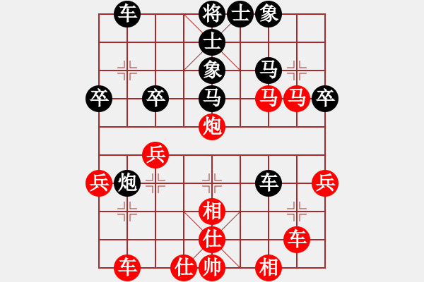 象棋棋譜圖片：楊意不逢(3段)-勝-山花(3段) - 步數(shù)：40 