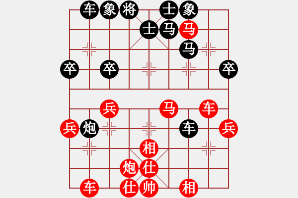 象棋棋譜圖片：楊意不逢(3段)-勝-山花(3段) - 步數(shù)：50 