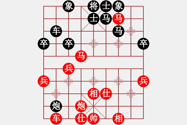 象棋棋譜圖片：楊意不逢(3段)-勝-山花(3段) - 步數(shù)：60 