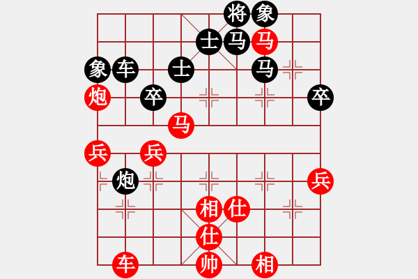 象棋棋譜圖片：楊意不逢(3段)-勝-山花(3段) - 步數(shù)：70 