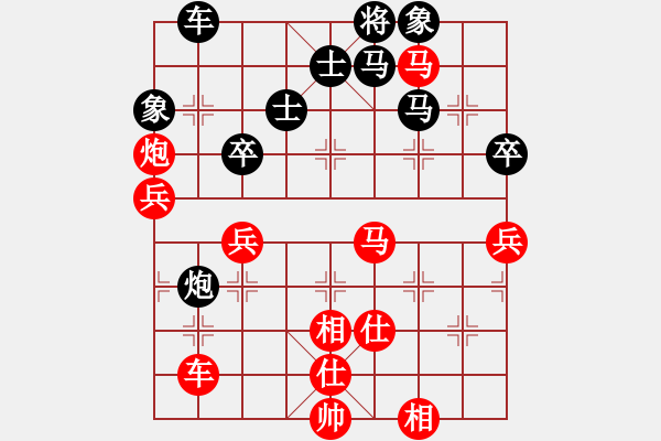 象棋棋譜圖片：楊意不逢(3段)-勝-山花(3段) - 步數(shù)：80 