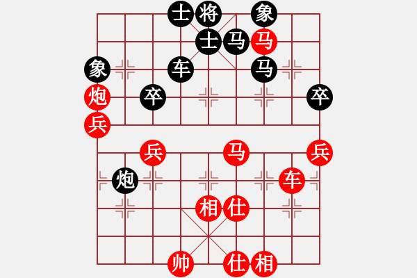 象棋棋譜圖片：楊意不逢(3段)-勝-山花(3段) - 步數(shù)：90 