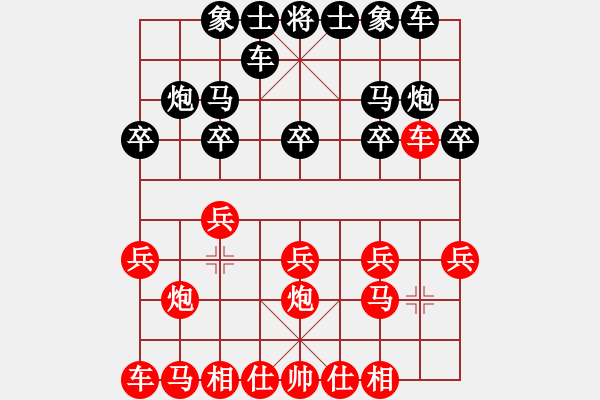 象棋棋譜圖片：臥佛寺[紅] -VS-行者必達(dá) [黑] - 步數(shù)：10 