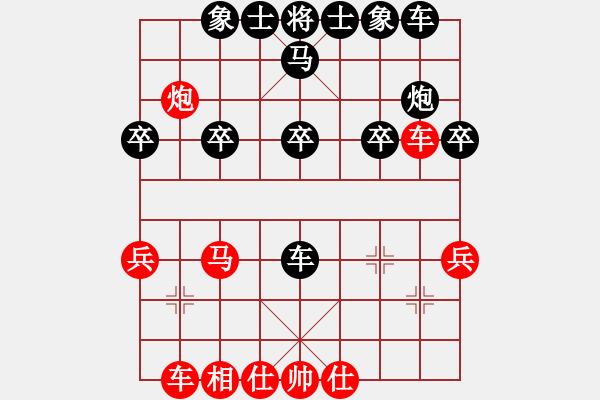 象棋棋譜圖片：臥佛寺[紅] -VS-行者必達(dá) [黑] - 步數(shù)：30 