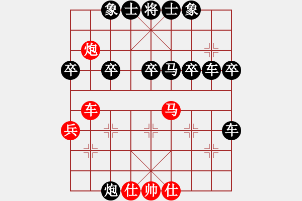 象棋棋譜圖片：臥佛寺[紅] -VS-行者必達(dá) [黑] - 步數(shù)：40 