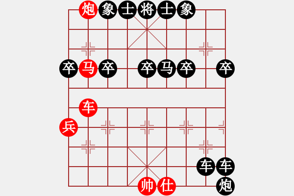 象棋棋譜圖片：臥佛寺[紅] -VS-行者必達(dá) [黑] - 步數(shù)：50 