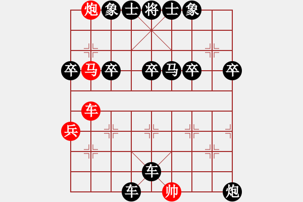 象棋棋譜圖片：臥佛寺[紅] -VS-行者必達(dá) [黑] - 步數(shù)：58 