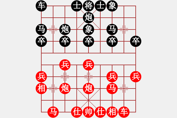 象棋棋谱图片：窦超 先和 李迈新 - 步数：20 