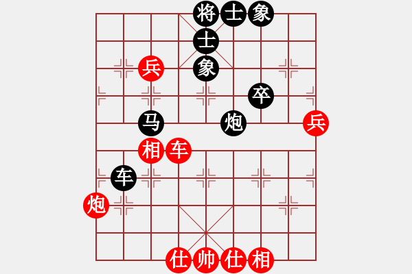 象棋棋谱图片：荣华长考(9段)-负-沙漠飞虎(8段) - 步数：100 