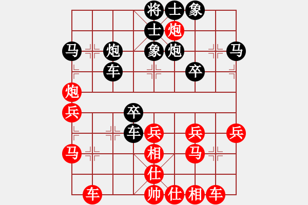象棋棋谱图片：荣华长考(9段)-负-沙漠飞虎(8段) - 步数：30 