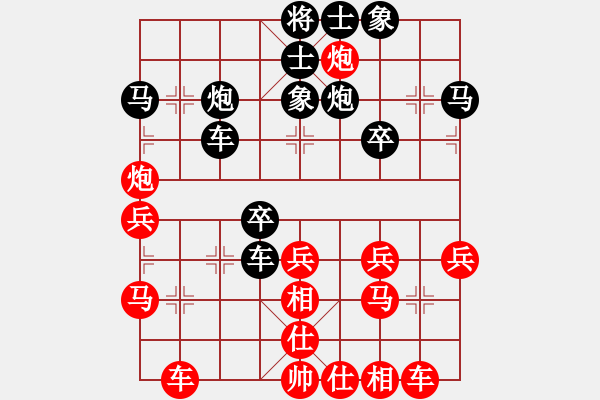 象棋棋譜圖片：榮華長(zhǎng)考(9段)-負(fù)-沙漠飛虎(8段) - 步數(shù)：30 