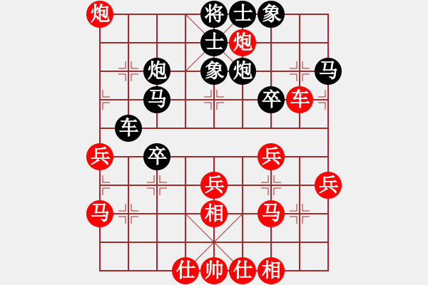 象棋棋谱图片：荣华长考(9段)-负-沙漠飞虎(8段) - 步数：40 