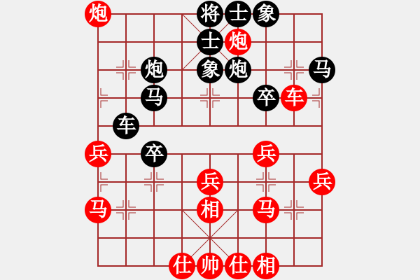 象棋棋譜圖片：榮華長(zhǎng)考(9段)-負(fù)-沙漠飛虎(8段) - 步數(shù)：40 