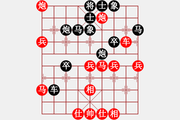 象棋棋谱图片：荣华长考(9段)-负-沙漠飞虎(8段) - 步数：50 