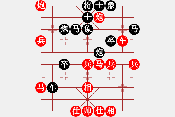 象棋棋譜圖片：榮華長(zhǎng)考(9段)-負(fù)-沙漠飛虎(8段) - 步數(shù)：50 