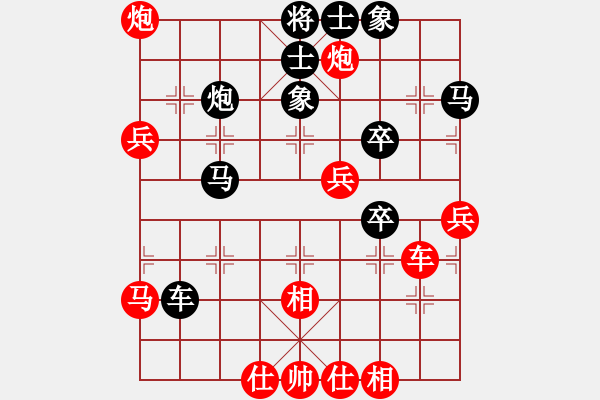 象棋棋谱图片：荣华长考(9段)-负-沙漠飞虎(8段) - 步数：60 