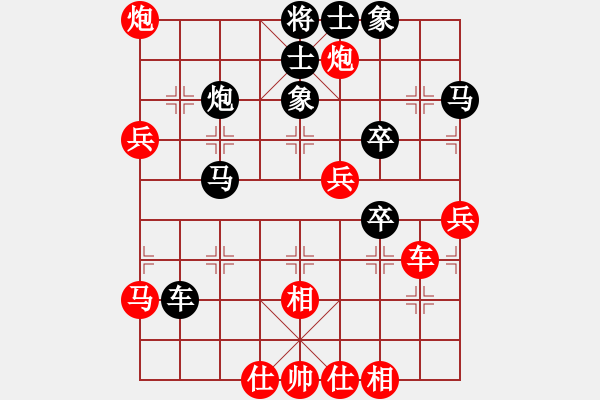 象棋棋譜圖片：榮華長(zhǎng)考(9段)-負(fù)-沙漠飛虎(8段) - 步數(shù)：60 