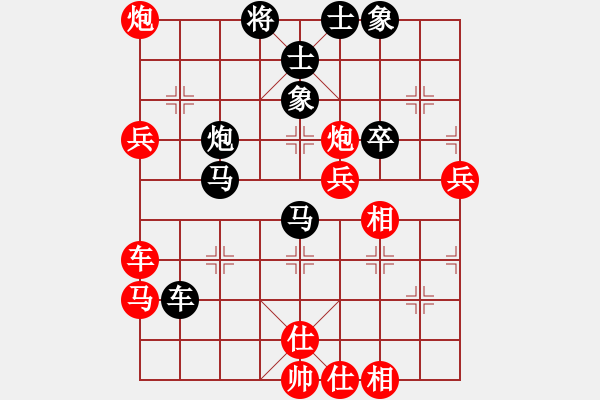 象棋棋谱图片：荣华长考(9段)-负-沙漠飞虎(8段) - 步数：70 