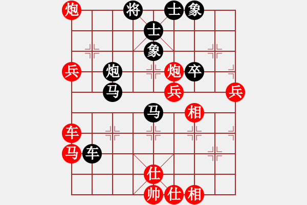 象棋棋譜圖片：榮華長(zhǎng)考(9段)-負(fù)-沙漠飛虎(8段) - 步數(shù)：70 