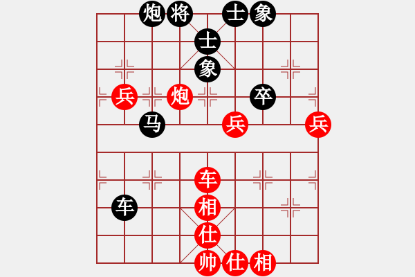 象棋棋譜圖片：榮華長(zhǎng)考(9段)-負(fù)-沙漠飛虎(8段) - 步數(shù)：80 