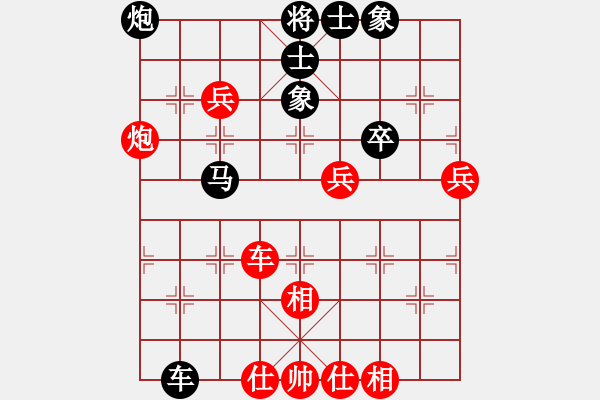 象棋棋谱图片：荣华长考(9段)-负-沙漠飞虎(8段) - 步数：90 