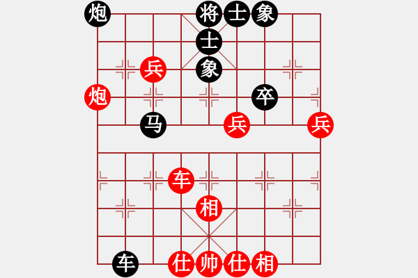 象棋棋譜圖片：榮華長(zhǎng)考(9段)-負(fù)-沙漠飛虎(8段) - 步數(shù)：90 