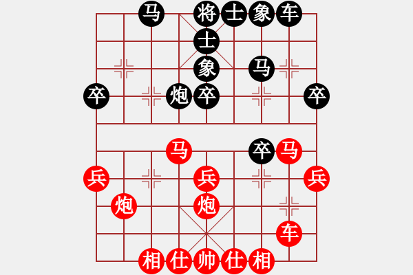 象棋棋譜圖片：atami(6段)-負(fù)-霉國(guó)制造三(6段) - 步數(shù)：30 