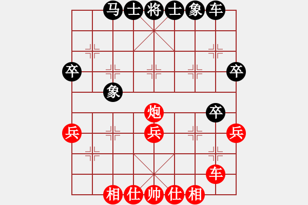 象棋棋譜圖片：atami(6段)-負(fù)-霉國(guó)制造三(6段) - 步數(shù)：40 